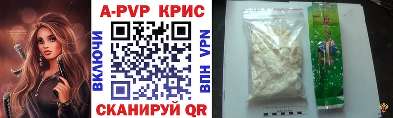 закладки Западная Двина MEGA рабочий сайт Alpha-PVP СК