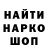ГЕРОИН гречка Viktor Vikivan