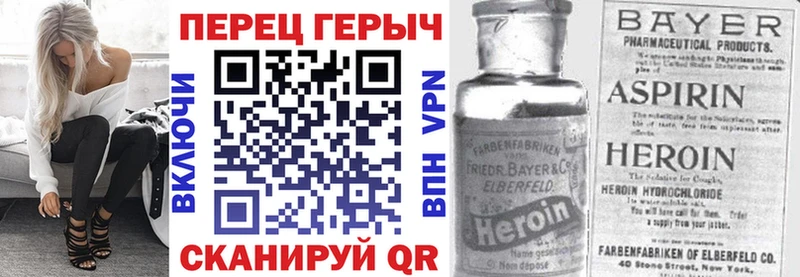 купить наркоту  Западная Двина  ГЕРОИН Heroin 