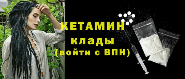 стафф Елабуга