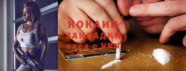 мяу мяу кристалл Елизово