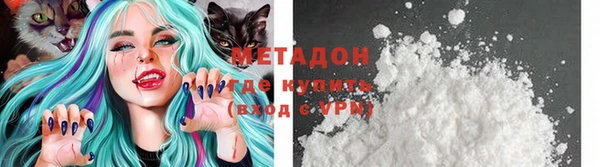 мяу мяу кристалл Елизово