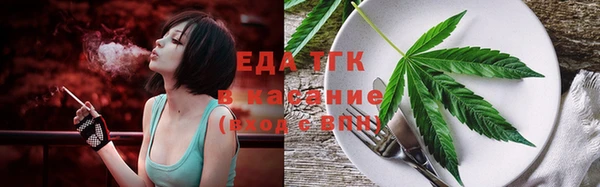 мяу мяу кристалл Елизово