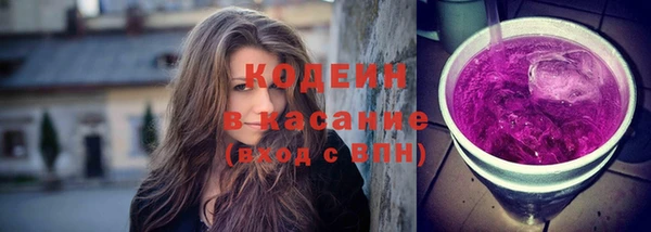 стафф Елабуга