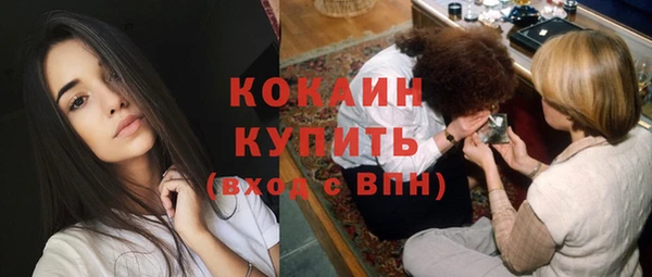 мяу мяу кристалл Елизово
