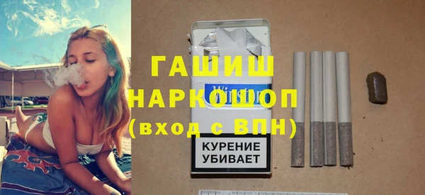 мяу мяу кристалл Елизово