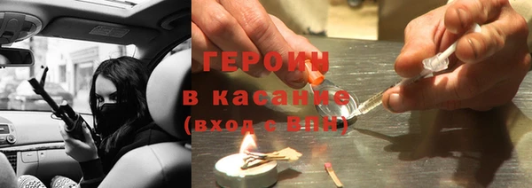 мяу мяу кристалл Елизово