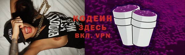 мяу мяу кристалл Елизово