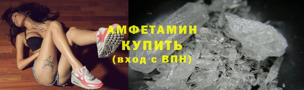 мяу мяу кристалл Елизово