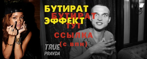 молекула духа Ельня