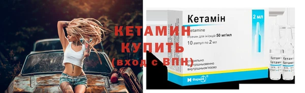 стафф Елабуга