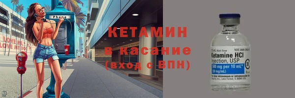 стафф Елабуга