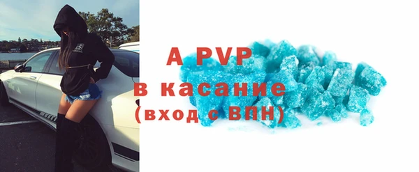 мяу мяу кристалл Елизово