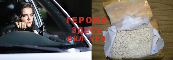 мяу мяу кристалл Елизово