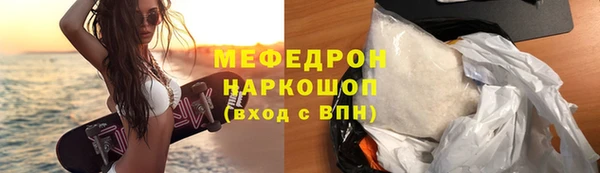 стафф Елабуга