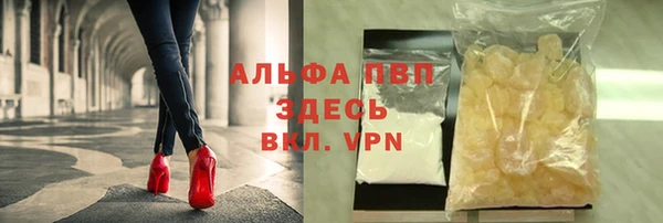 мяу мяу кристалл Елизово