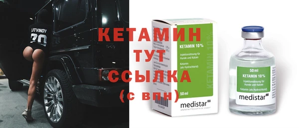 мяу мяу кристалл Елизово