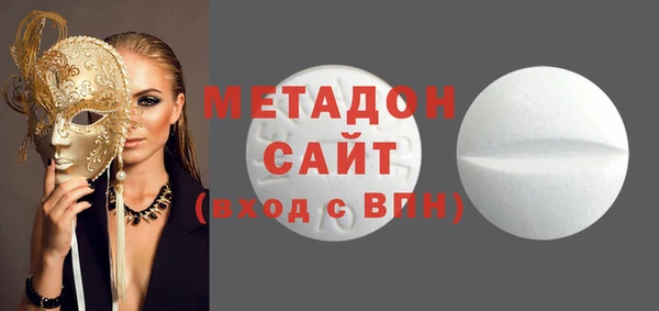 стафф Елабуга