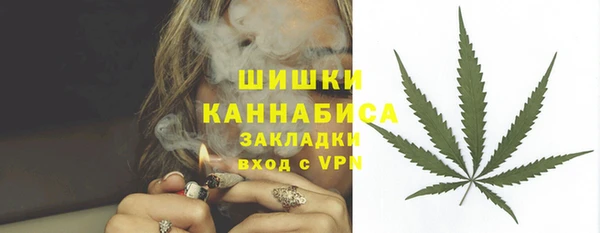мяу мяу кристалл Елизово
