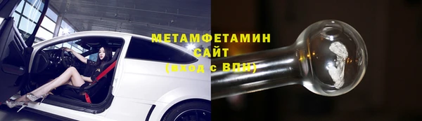 стафф Елабуга