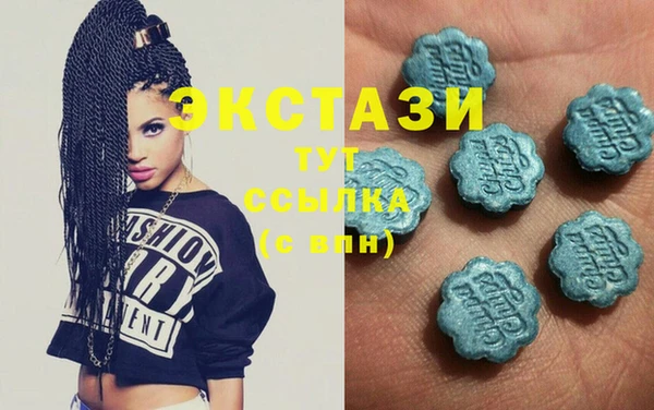 стафф Елабуга