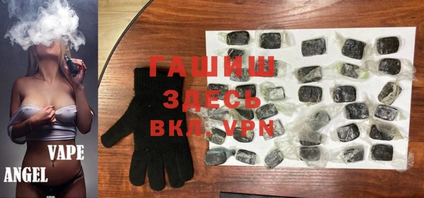 стафф Елабуга