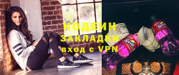 мяу мяу кристалл Елизово