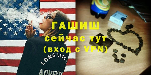 мяу мяу кристалл Елизово