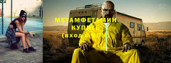 молекула духа Ельня