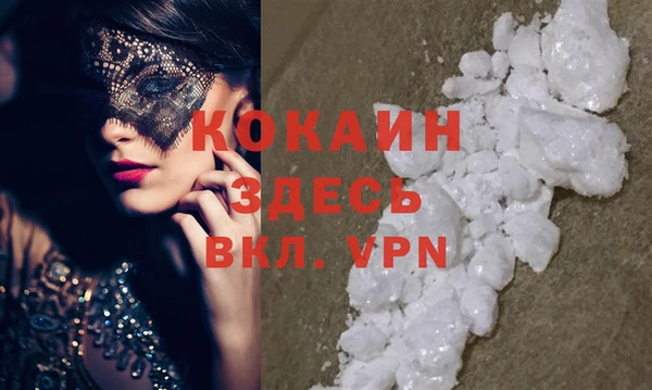 мяу мяу кристалл Елизово