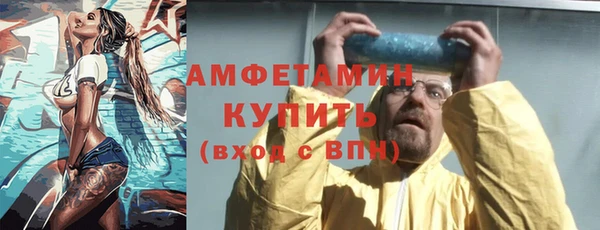 стафф Елабуга
