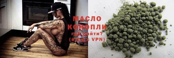 мяу мяу кристалл Елизово