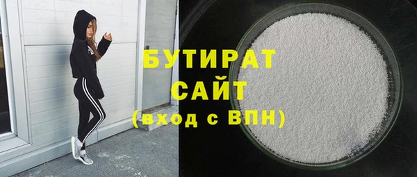 стафф Елабуга