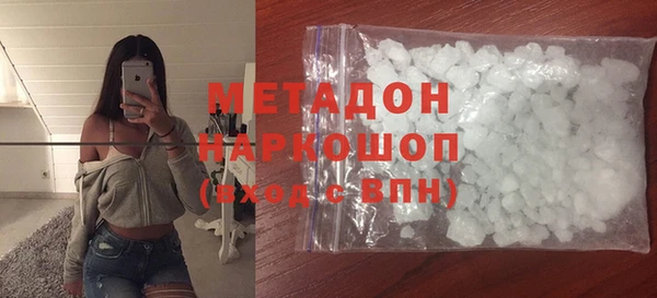 стафф Елабуга