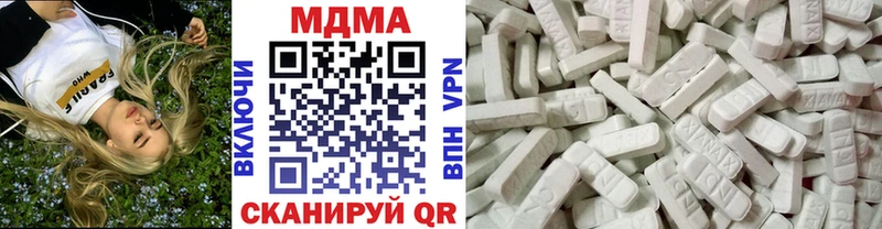 MDMA crystal Западная Двина