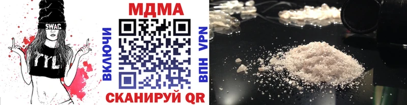 наркошоп  Западная Двина  MDMA молли 