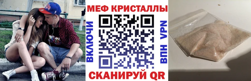 МЕФ мука  Западная Двина 