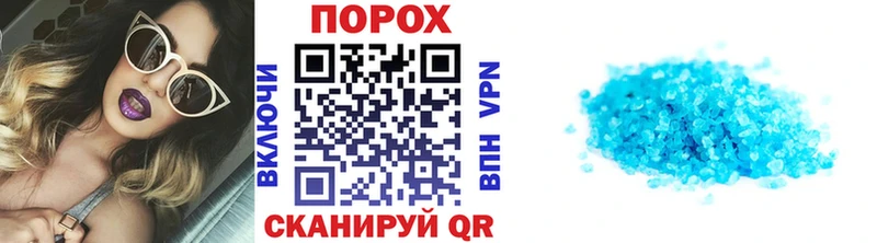 МЕТАМФЕТАМИН Methamphetamine  MEGA вход  Западная Двина 