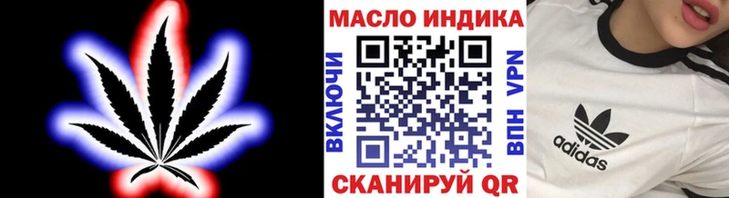 Дистиллят ТГК вейп купить наркотики цена мега ссылки Западная Двина